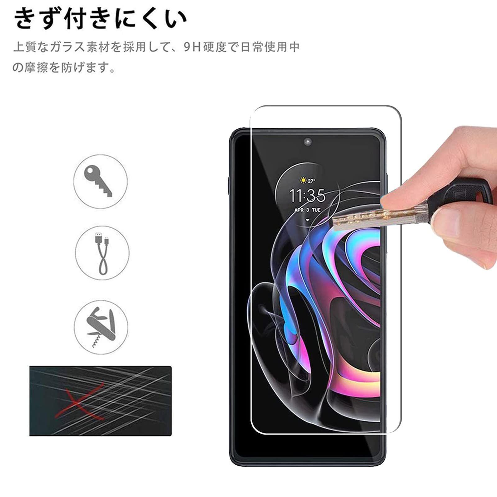 Motorola edge20 fusion 128GB フィルムセット モトローラ motorola edge 20 ケース 全面保護 fusion カバー