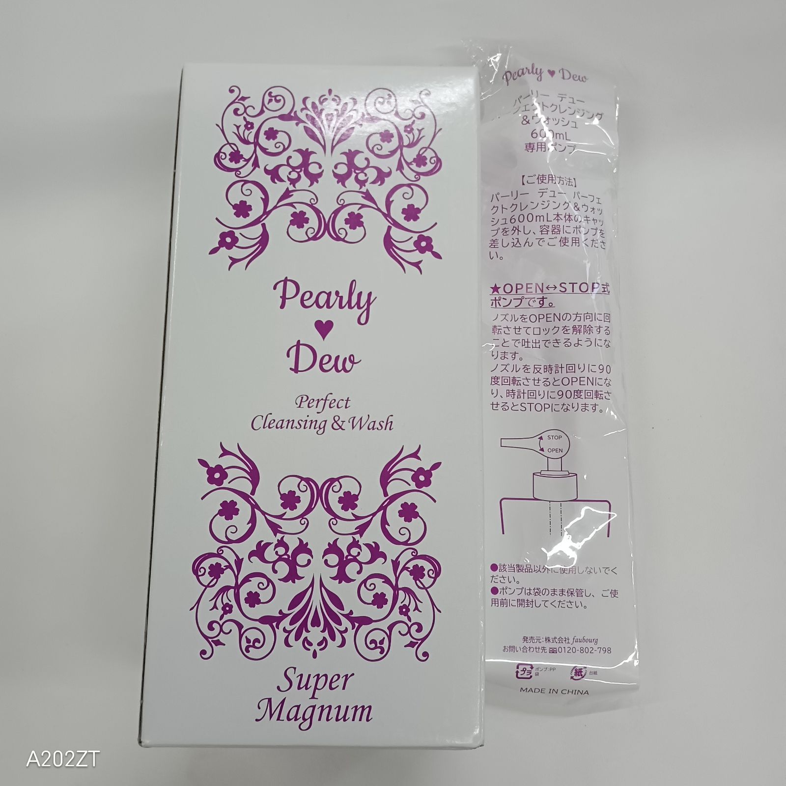 【新品未使用品】パーリーデューパーフェクトクレンジング＆ウォッシュ600ml Amazon | Pearly Dew(パーリーデュー) 新 パーフェクト