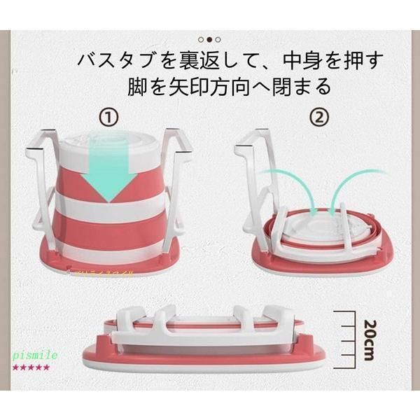 折り畳み浴槽