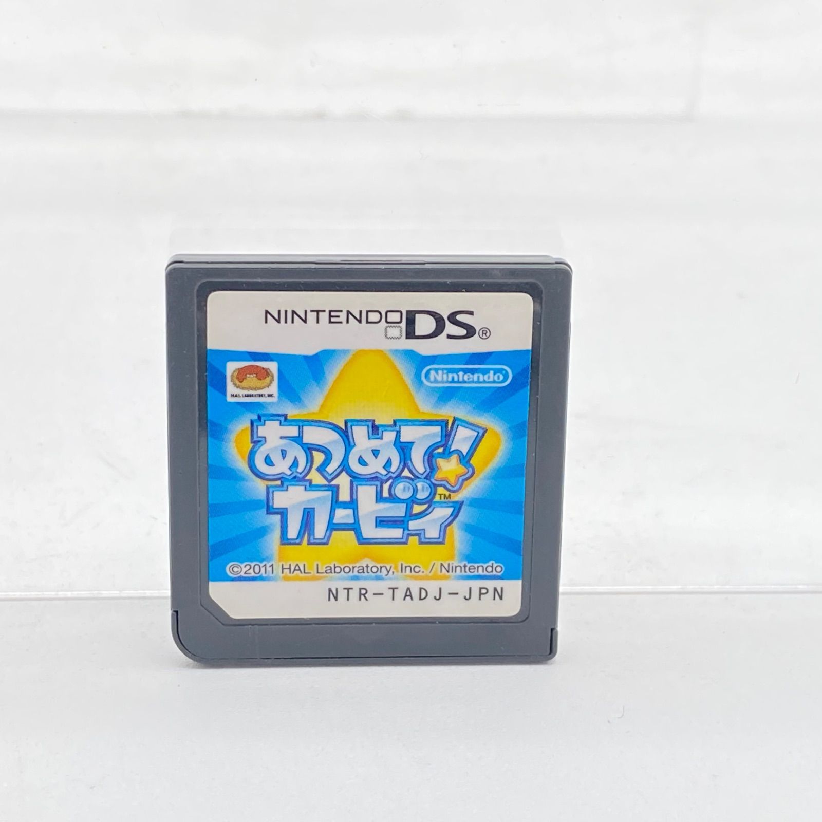 DSのソフト5枚 ニンテンドー DS ソフト 5本セット ※箱なし割引価格の通販 by