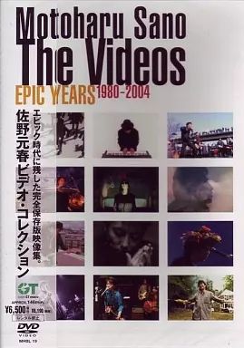 中古】邦楽DVD 佐野元春 / EPIC YEARS THE VIDEOS1980 - メルカリ