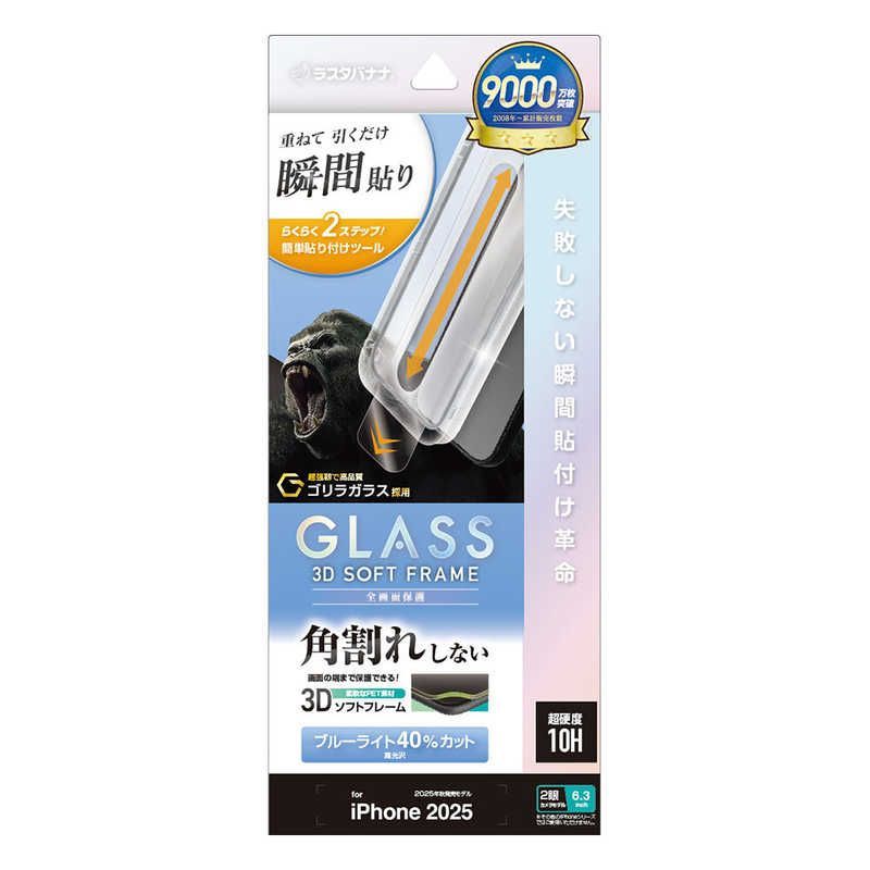 GLASSロゴ】ファイヤーキング ジェダイ エクストラヘビー マグ1点＃006