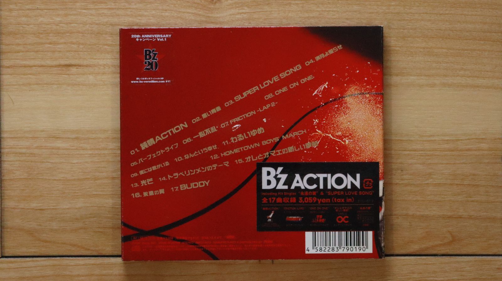 国内盤CD☆ビーズ/B'z□ ACTION 【BMCV8019/4582283790190