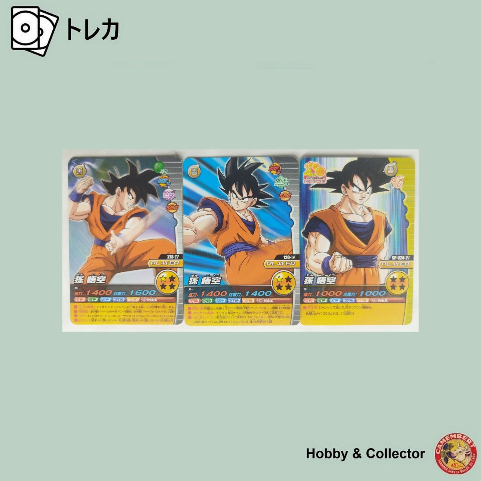ドラゴンボールW爆裂インパクト金レア3枚セット ドラゴンボールW爆裂インパクト金レア3枚セット カードダス