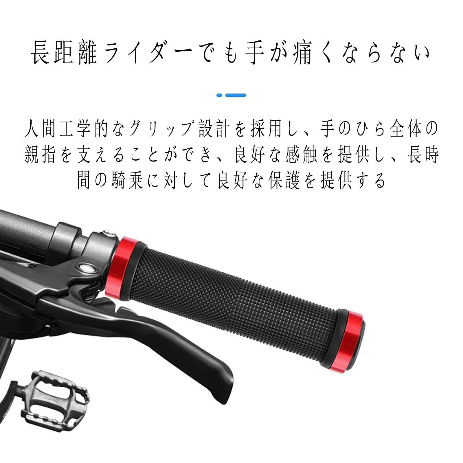 黒 バイク グリップ 左右セット アルミ合金 22mm 汎用 ゴム 滑止