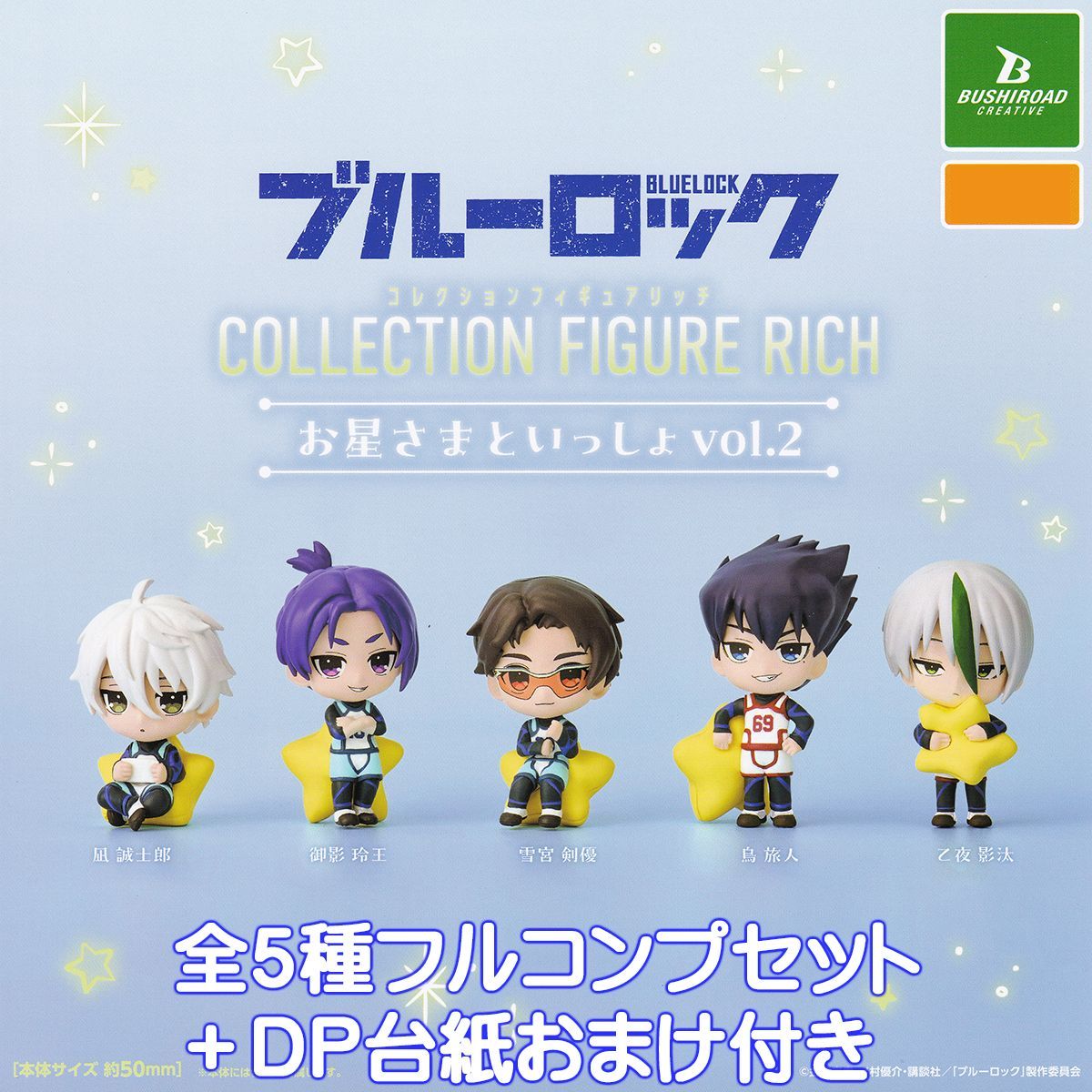 ブルーロック セット コミック】ブルーロック 21巻～30巻セット【オリジナル収納BOX