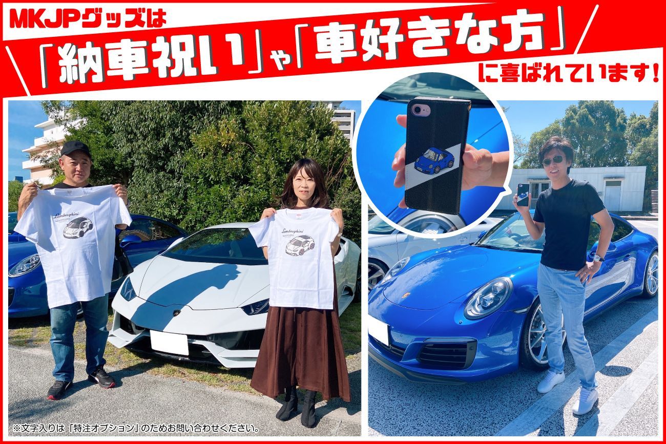 マグカップ ニッサン フェアレディZ Z34 - メルカリ