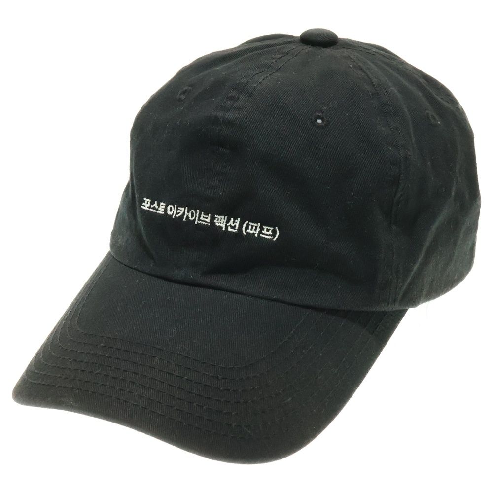 POST ARCHIVE FACTION ポストアーカイブファクション 5.0 CAP RIGHT ハングルロゴベースボールキャップ 帽子 ブラック