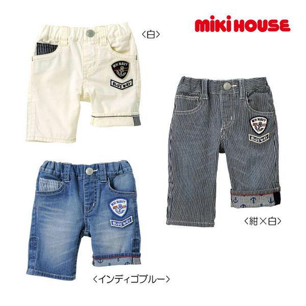 専用 新品 ミキハウス パンツ パンツ – ミキハウスオフィシャルサイト