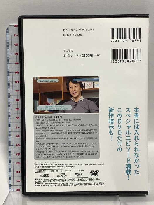 信頼 DVD