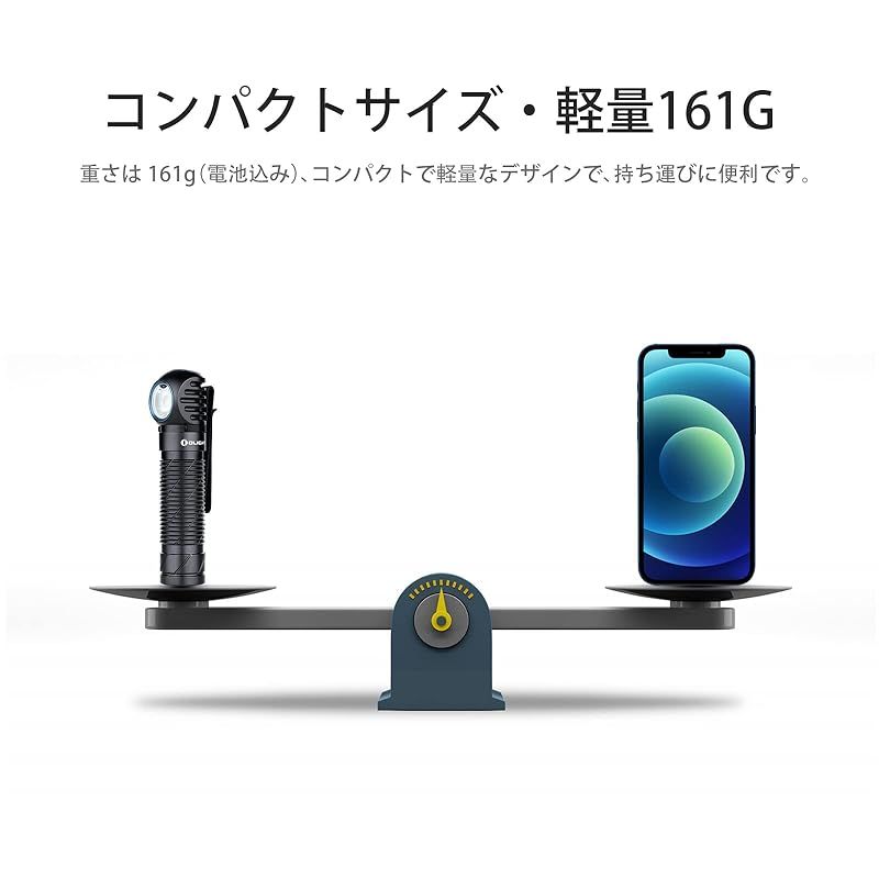 懐中電灯