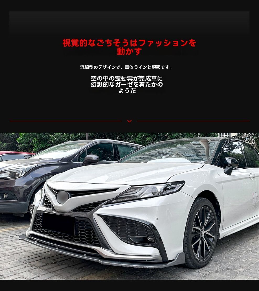 送料無料 トヨタカムリXV70 2021年〜専用 AMGスタイル フロント 送料無料 トヨタカムリXV70 2021年〜専用 AMGスタイル フロント