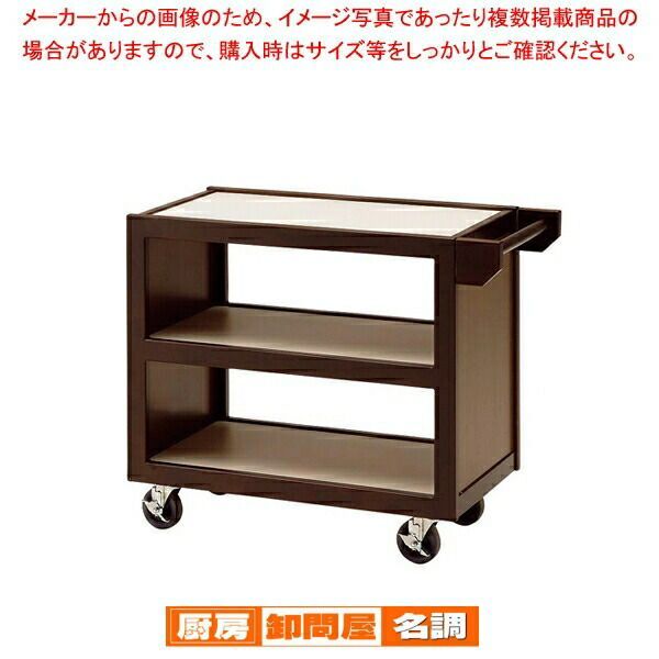 エコノミーサービスワゴン手付 45339