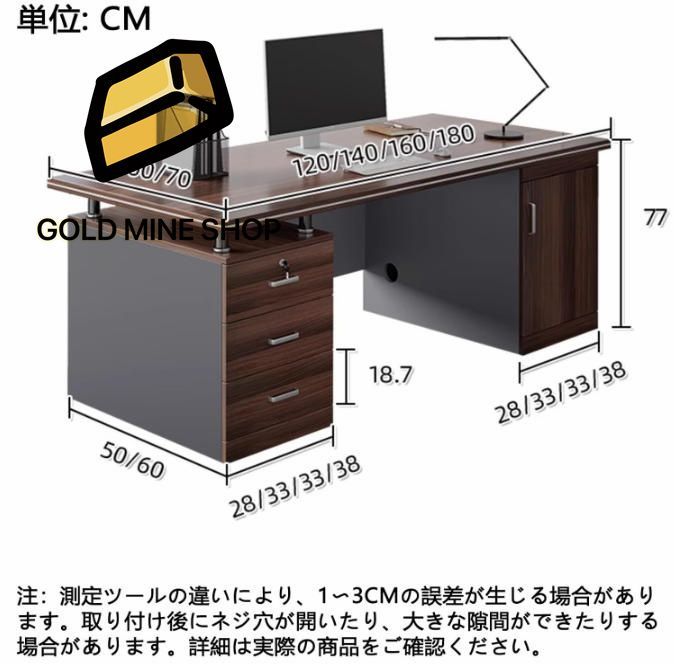 エグゼクティブデスク 役員用デスク