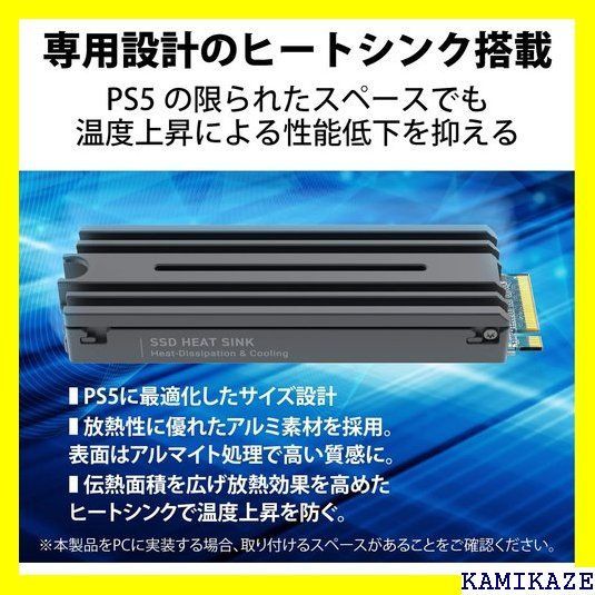 ☆大人気_Z033 エレコム 内蔵SSD 500GB M.2 2280 P シ 付用ドライバー