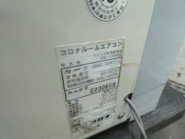 管N24884