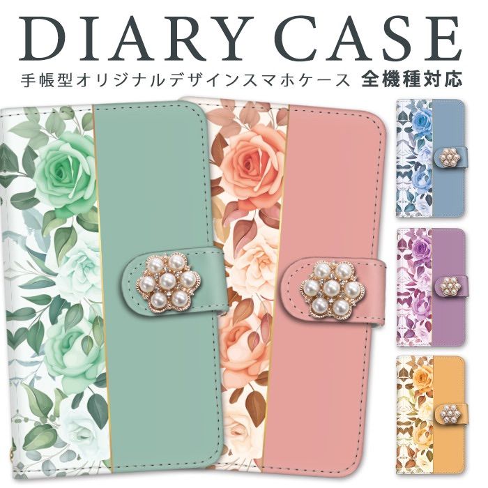 綺麗な花柄イラストお洒落デコ手帳型スマホケース全機種iPhone Android - メルカリ