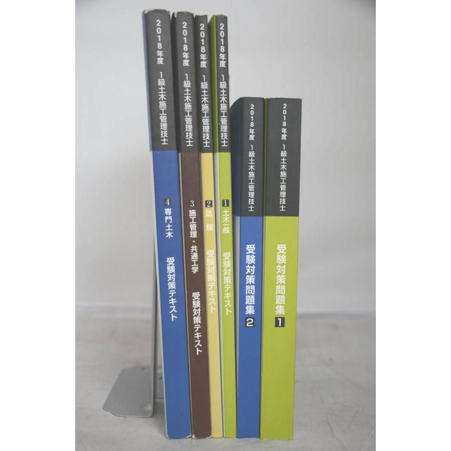 講談社 ヤングマガジンKC すぎむらしんいち 超・学校法人スタア學園全