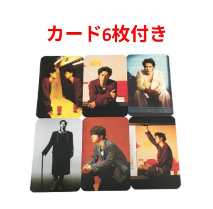 -カード -特集ページの和訳付き