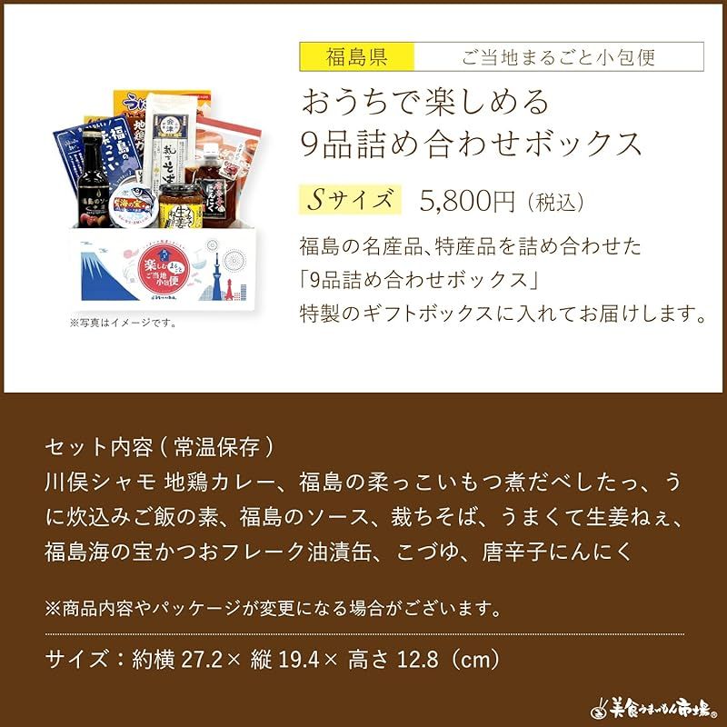 お取り寄せグルメ