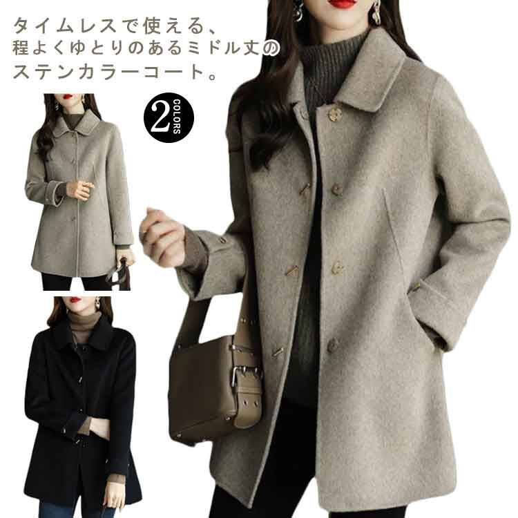 たま たまの月経散歩 たまの月経散歩 / たま詩集 2冊セット たまの月経