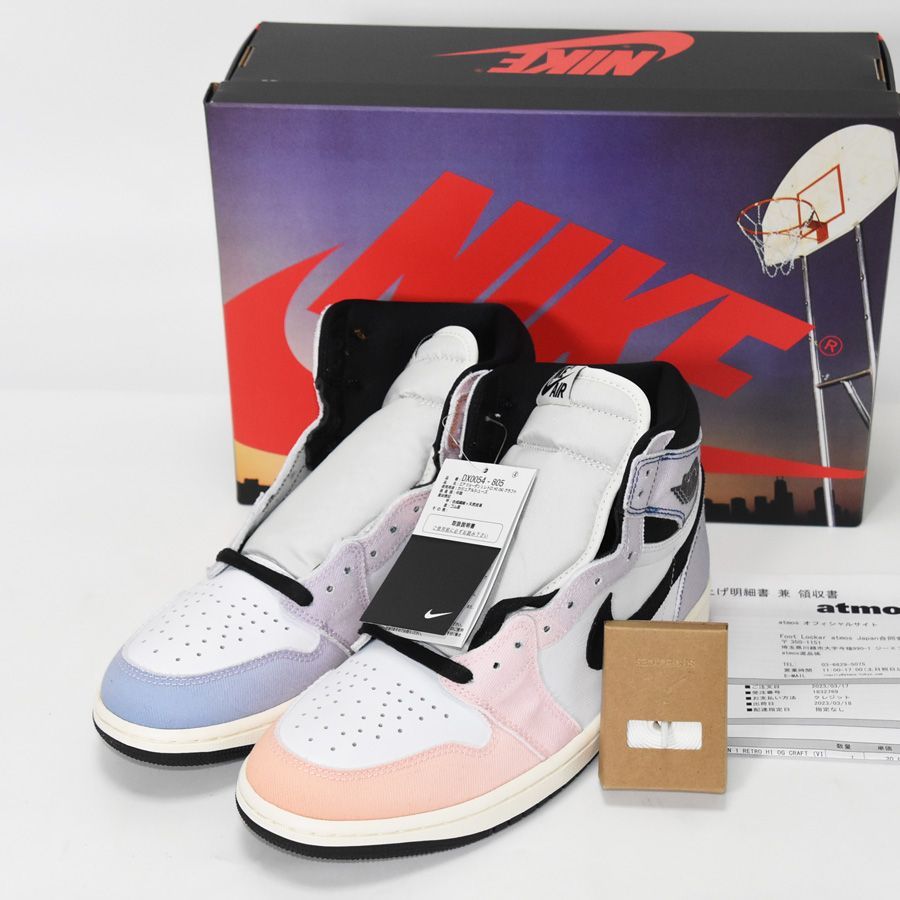NEW】新品 未使用 Nike Air Jordan 1 Retro HIGH OG CRAFT MultiColor 