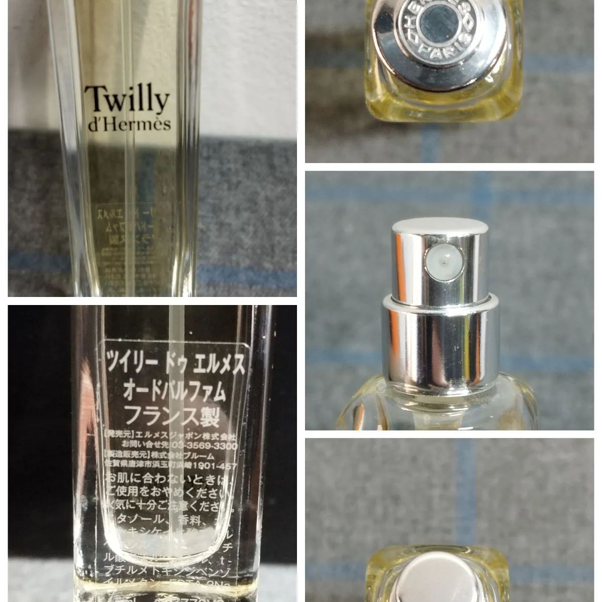 HERMES 15ml香水セット 未開封エルメス 香水セットナイルの庭と季氏の
