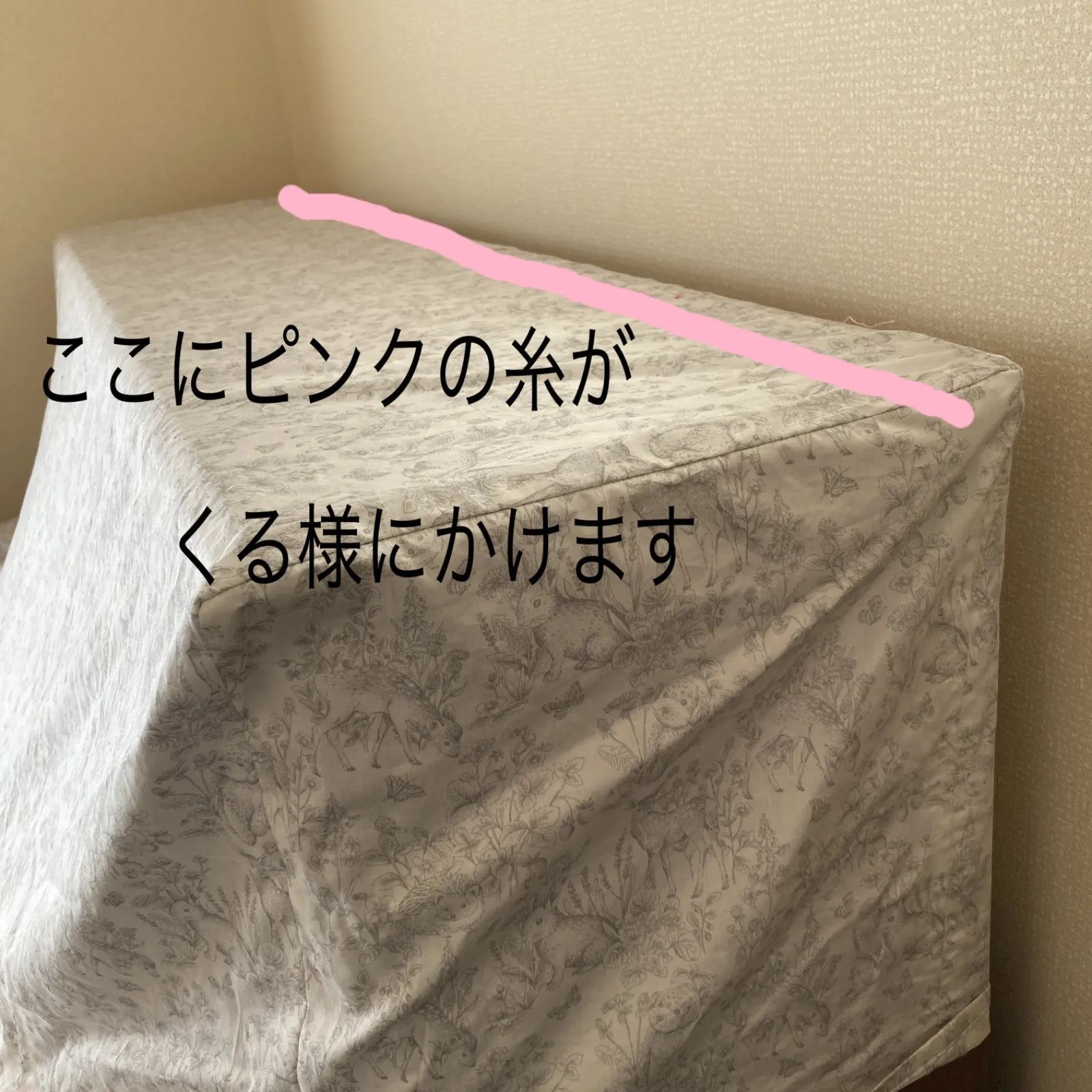 鍵盤カバー