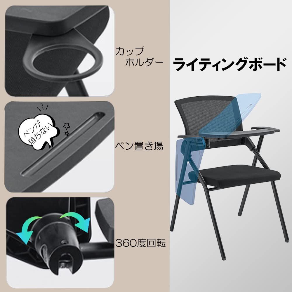 軽量 アームレスト エルゴノミク ブラック クッション ひじかけ ミーティングチェア 折り畳み テーブル付き椅子 TSdrena