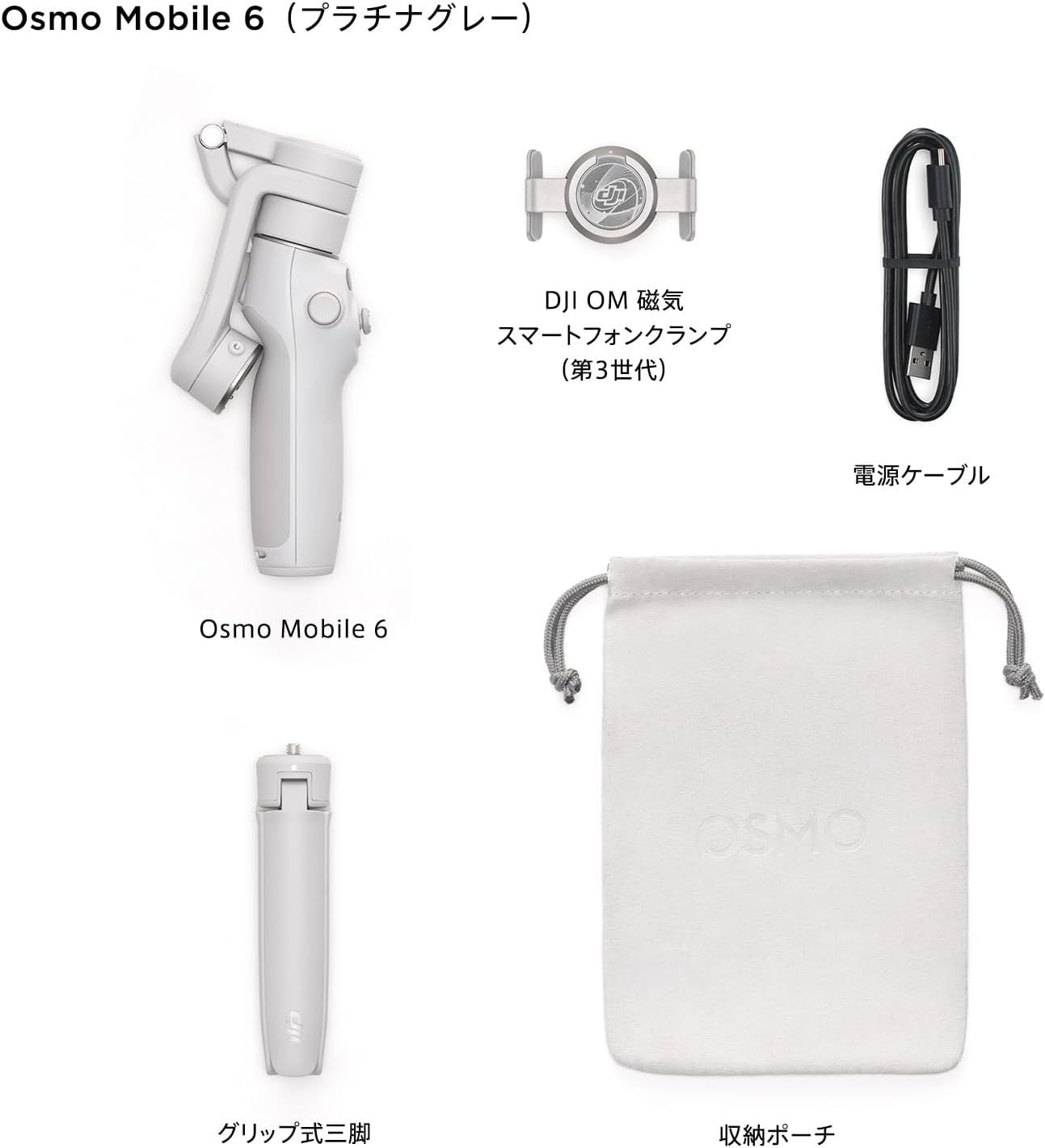 DJI