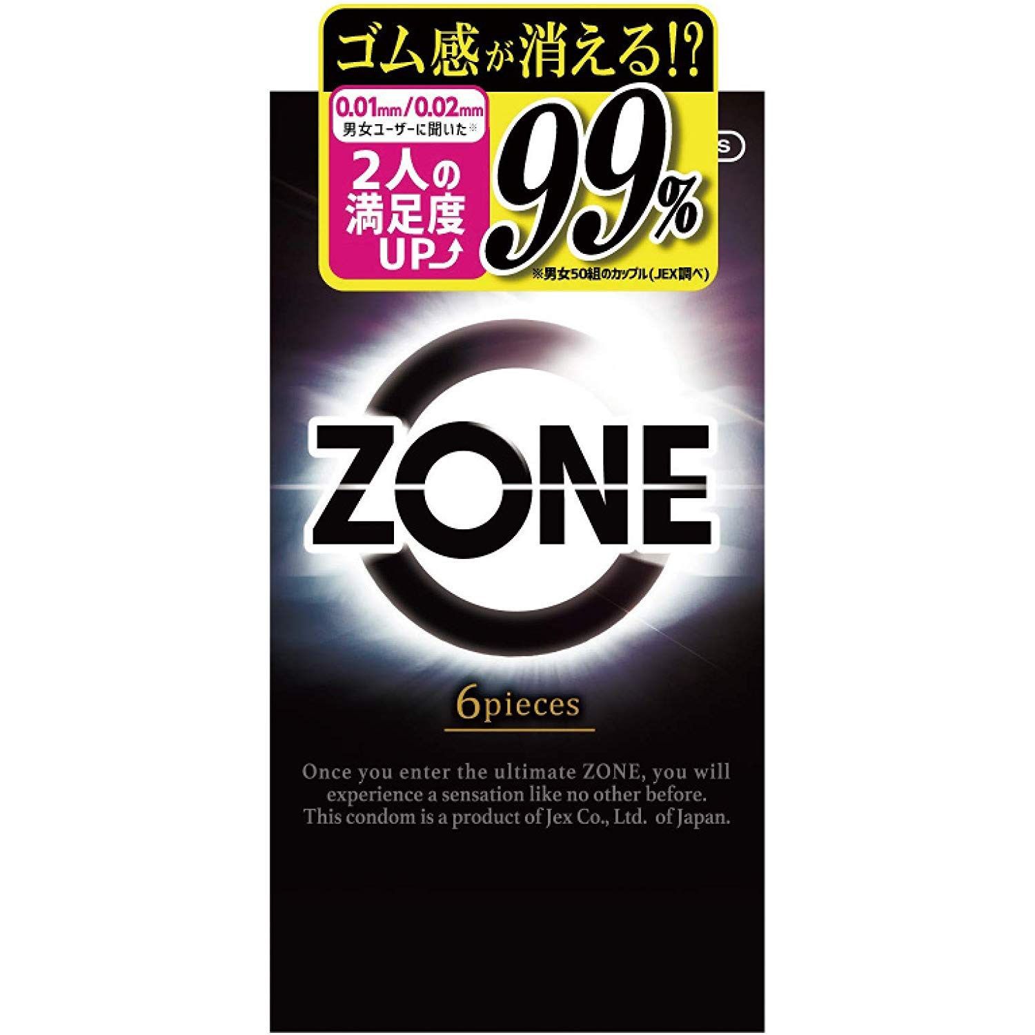 グラマラスバタフライ ホット 6個入 バタフライ モイスト 6個入 ZONE ゾーン 6個入 3箱セット ハニードロップス 20ml 1個 コンドーム  避妊具 スキン ゴム MB-C - メルカリ