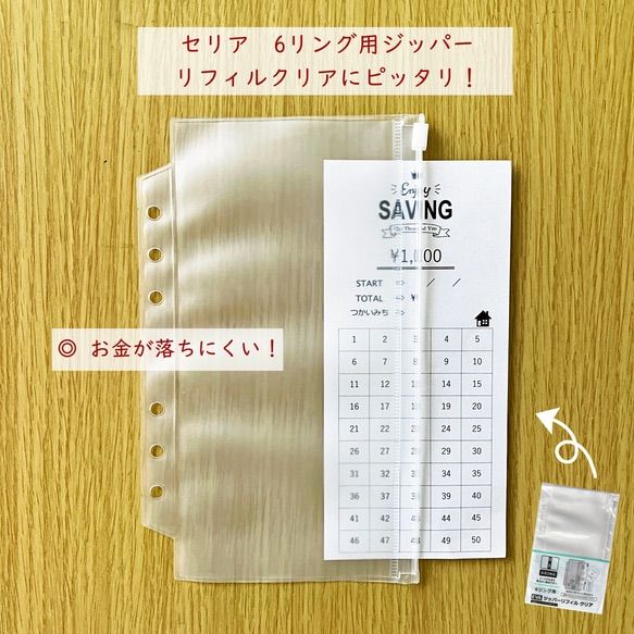 選べる【月謝】貯金封筒シート②です      ※10枚以上お選びください ⭐︎選べる封筒貯金・封筒家計簿⭐︎10枚セット 貯金封筒 封筒