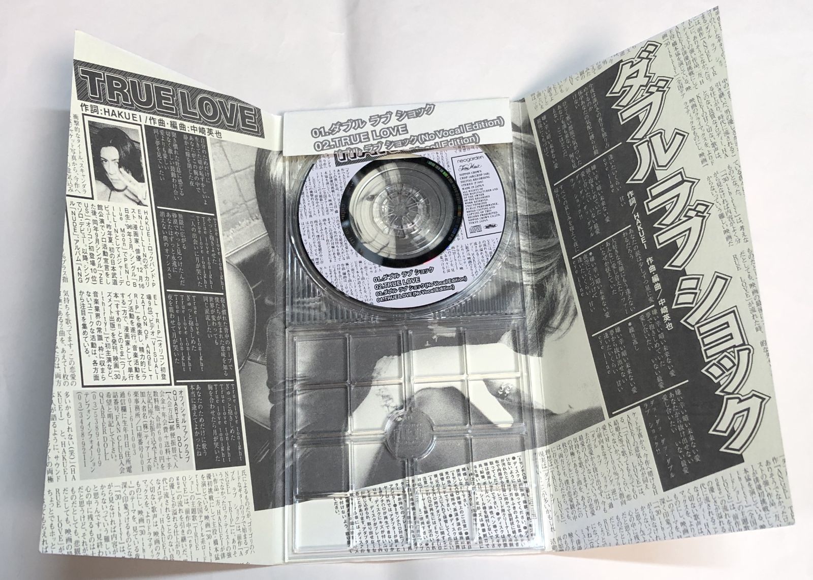 ◇ダブル ラブ ショック HAKUEI 8㎝ 8センチ CD シングル - メルカリ