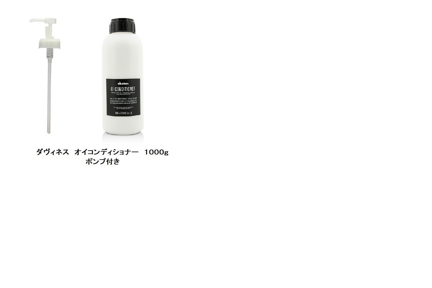 davines オイ シャンプー・オイ コンディショナー 1000ml まや様