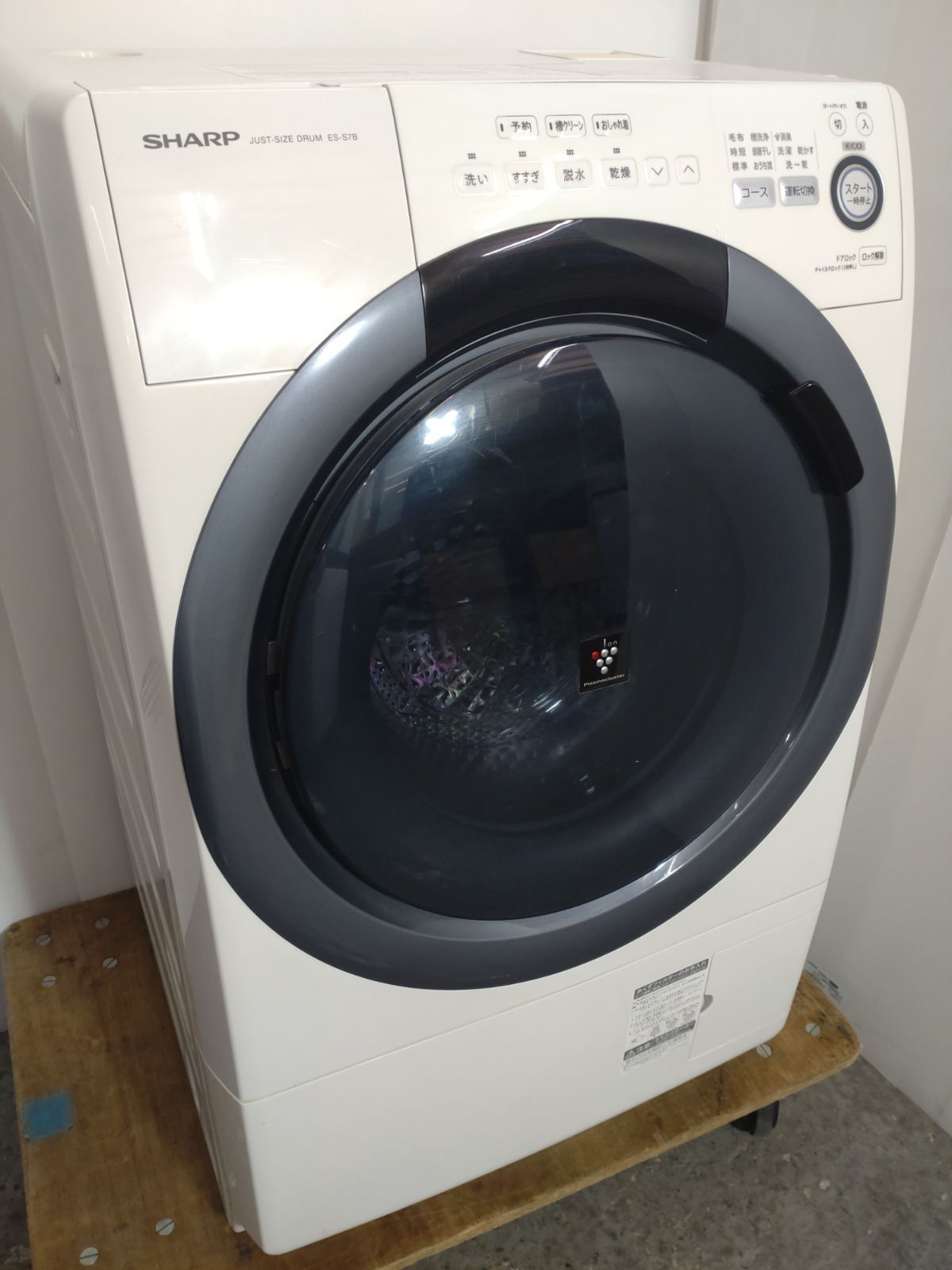 SHARP ドラム式洗濯機 ES-S7B-WL 2017年製 いろはす 様専用 ドラム