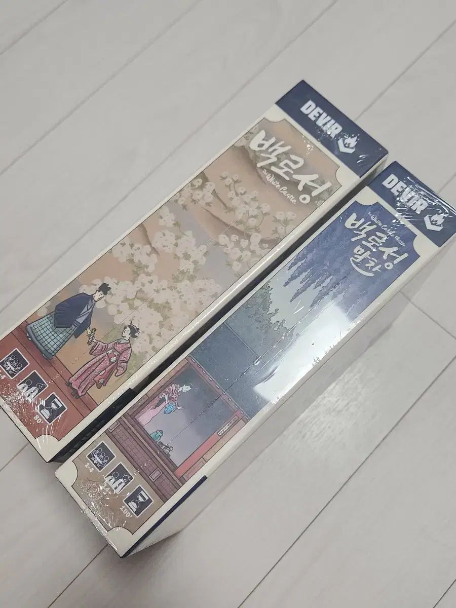 拡張子