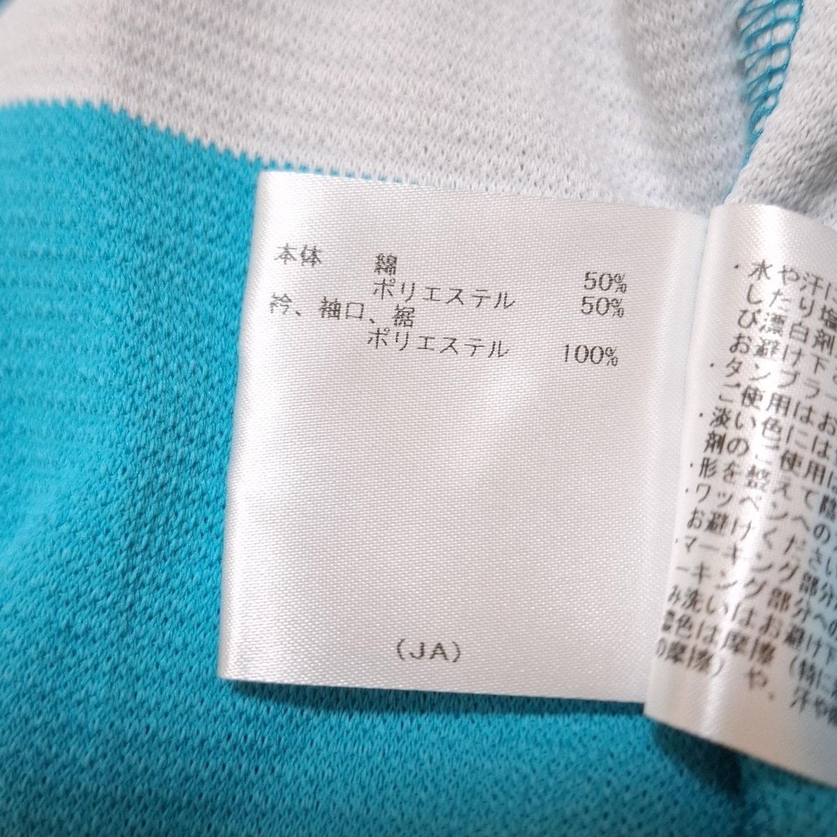 Munsingwear(マンシングウェア) ブルゾン サイズL メンズ
