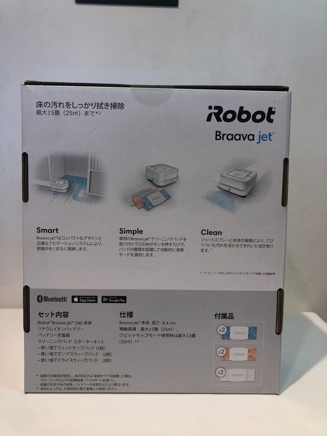 専用）iRobot 新品未開封 iRobot ブラーバ ジェット 240 Braava jet