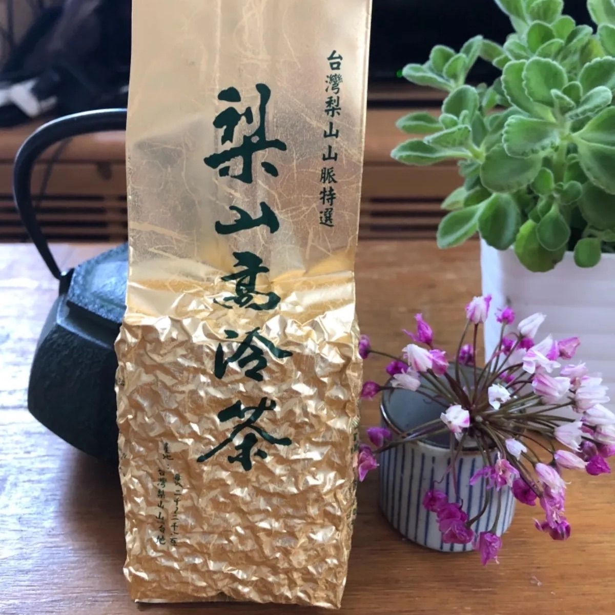 台湾好茶】梨山高冷茶一番茶手摘み春茶青心烏龍茶頂級品1心2葉-