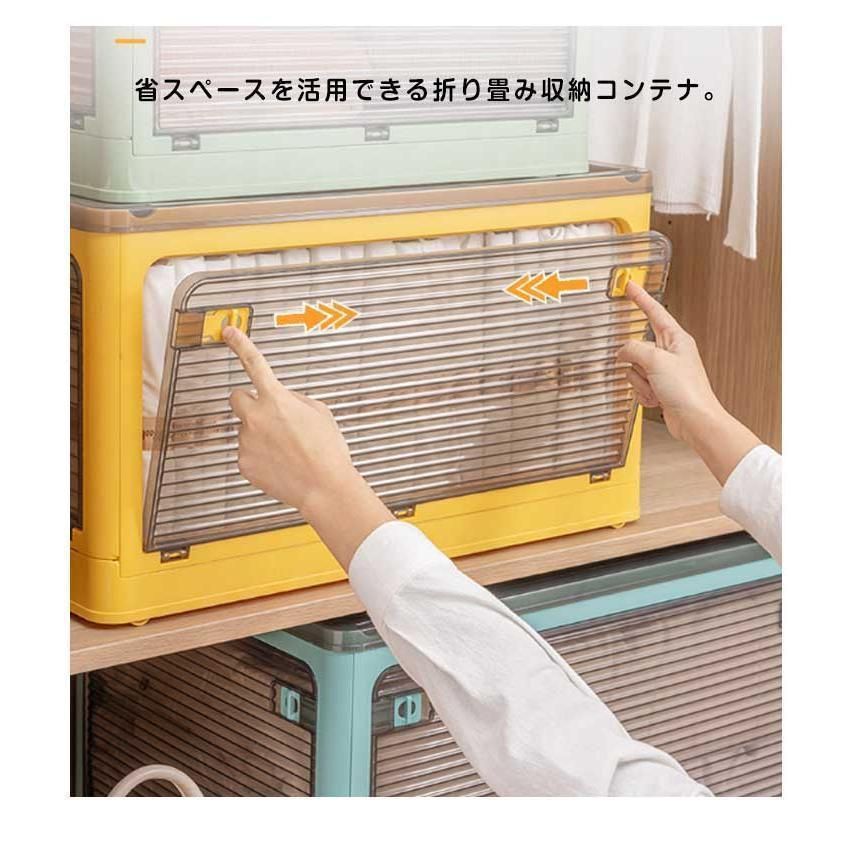収納コンテナ