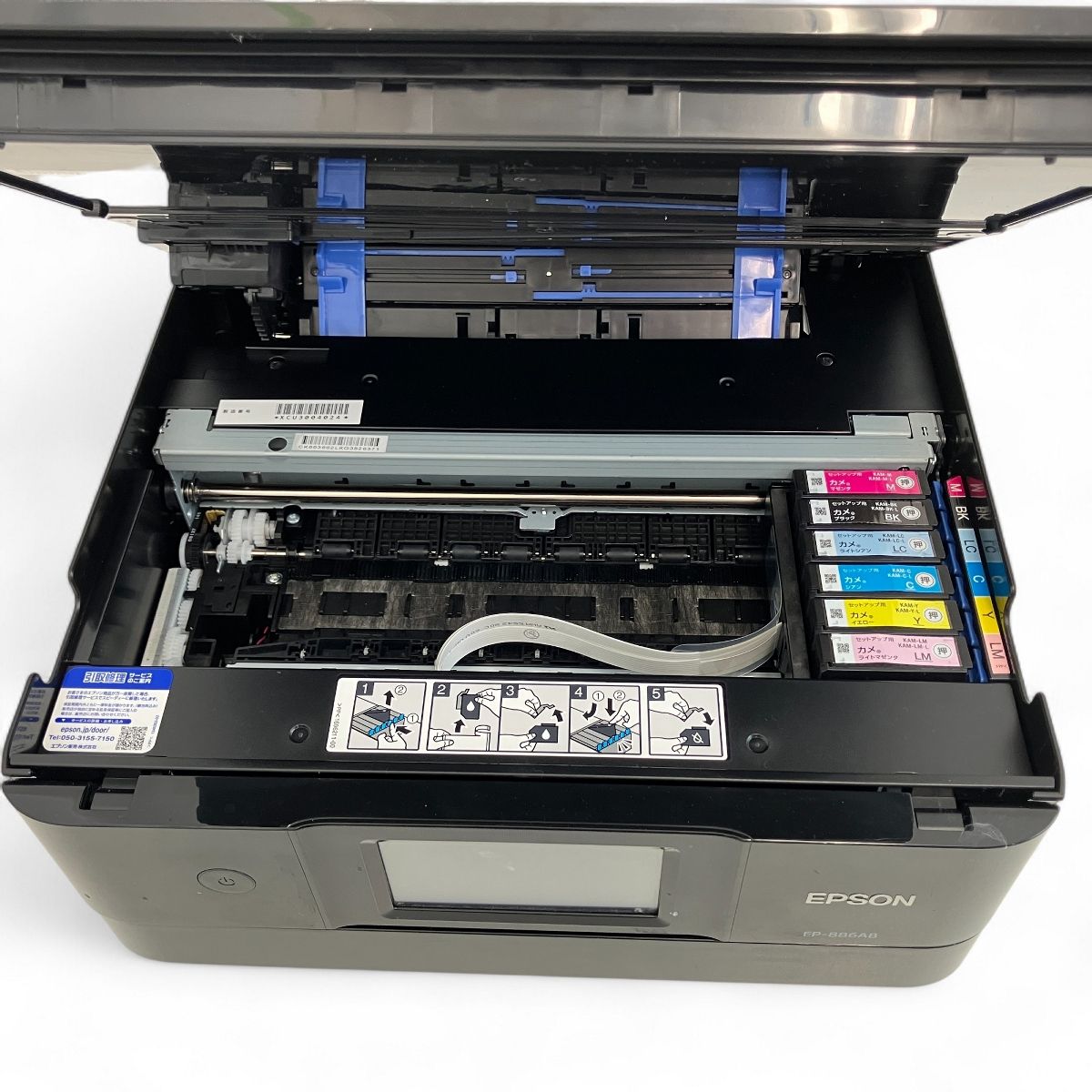 EP-886AB