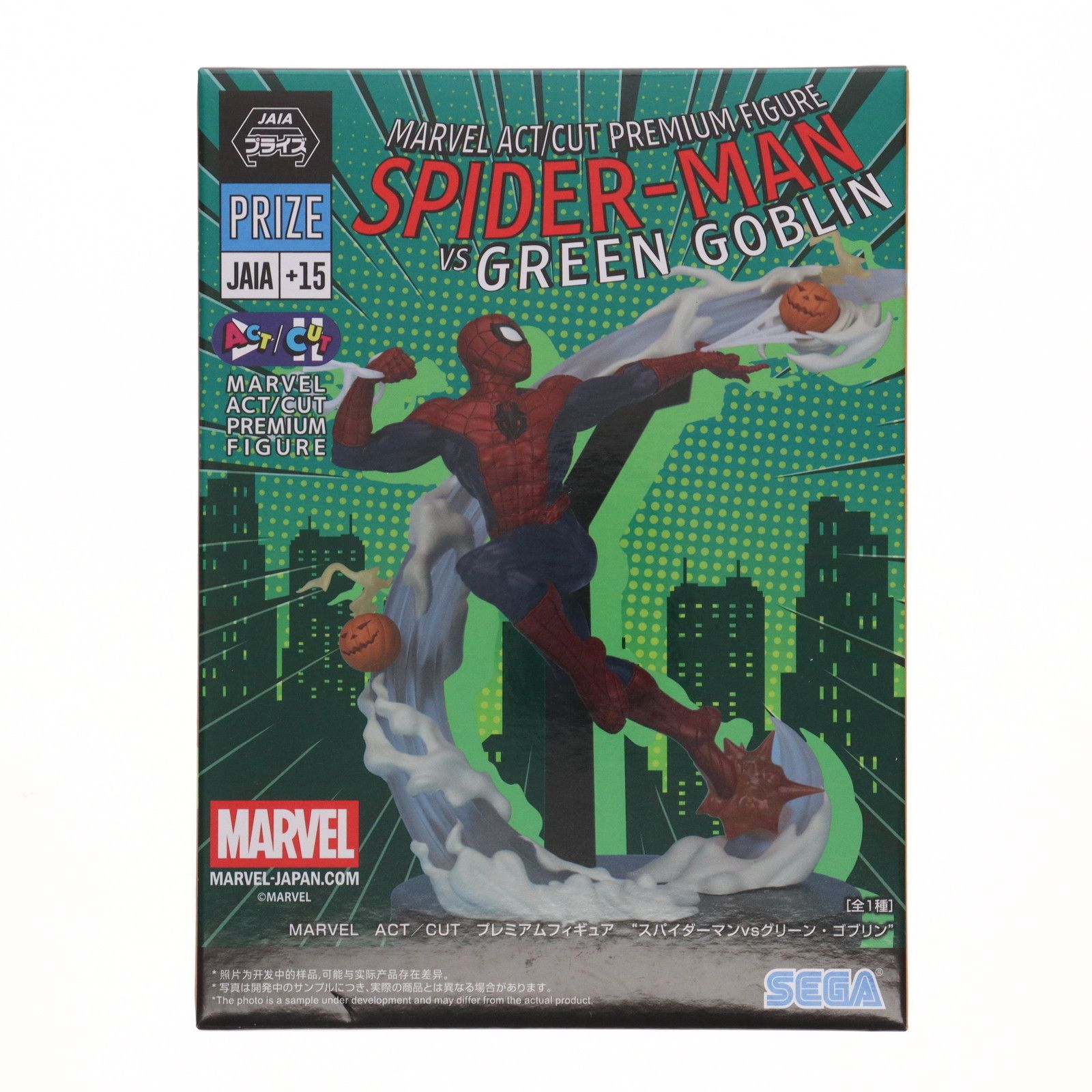 【新品】スパイダーマン グリーンゴブリン フィギュアセット MARVEL スパイダーマン vs グリーンゴブリン & スーパーマン フィギュア