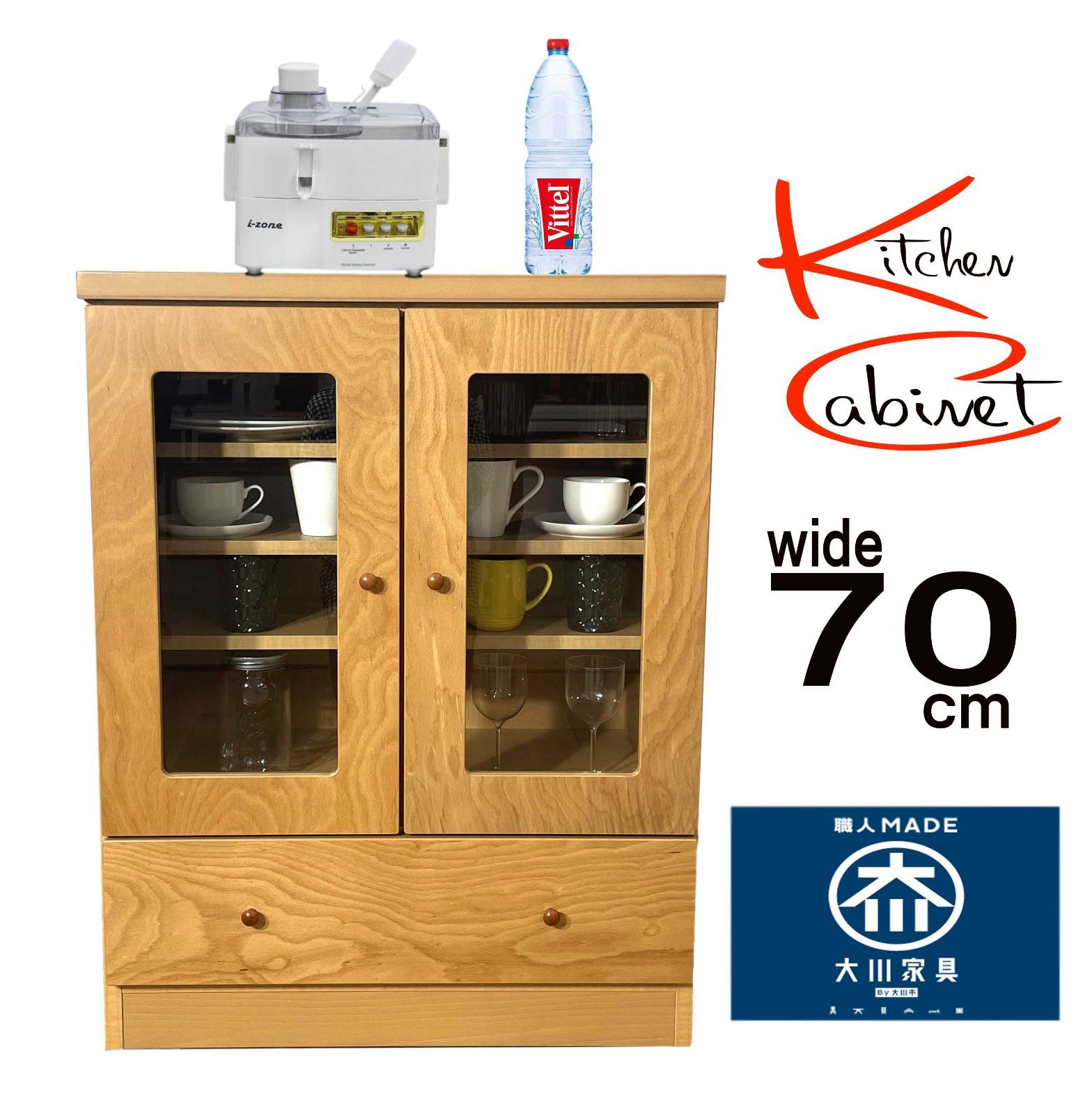 幅70キャビネットミドル食器棚カップボード/キャビネットミドル食器棚カップボード 幅70キャビネットミドル食器棚カップボード/キャビネットミドル食器棚