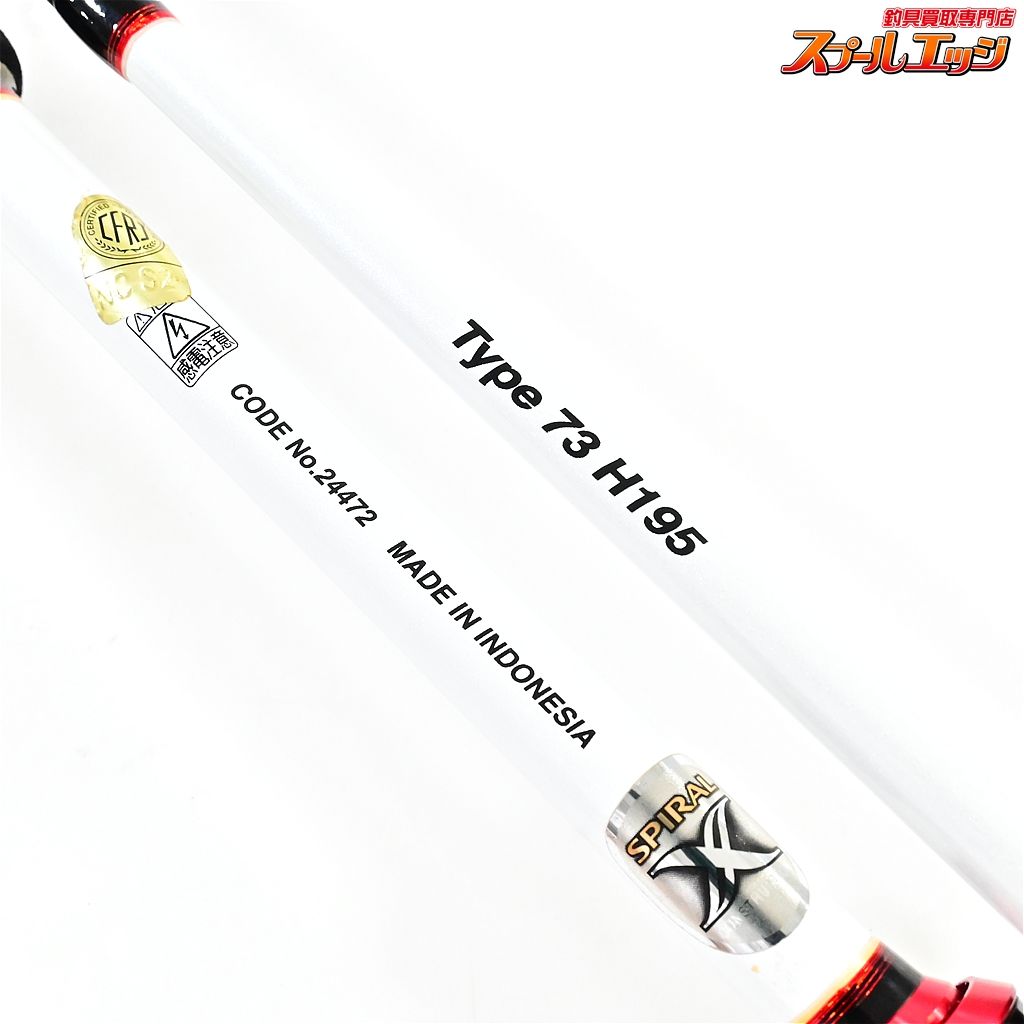 シマノ ライトゲームCI4+ モデラートTYPE73 H225 シマノ ライトゲームCI4+ モデラート TYPE73 H195 シマノ ライトゲーム