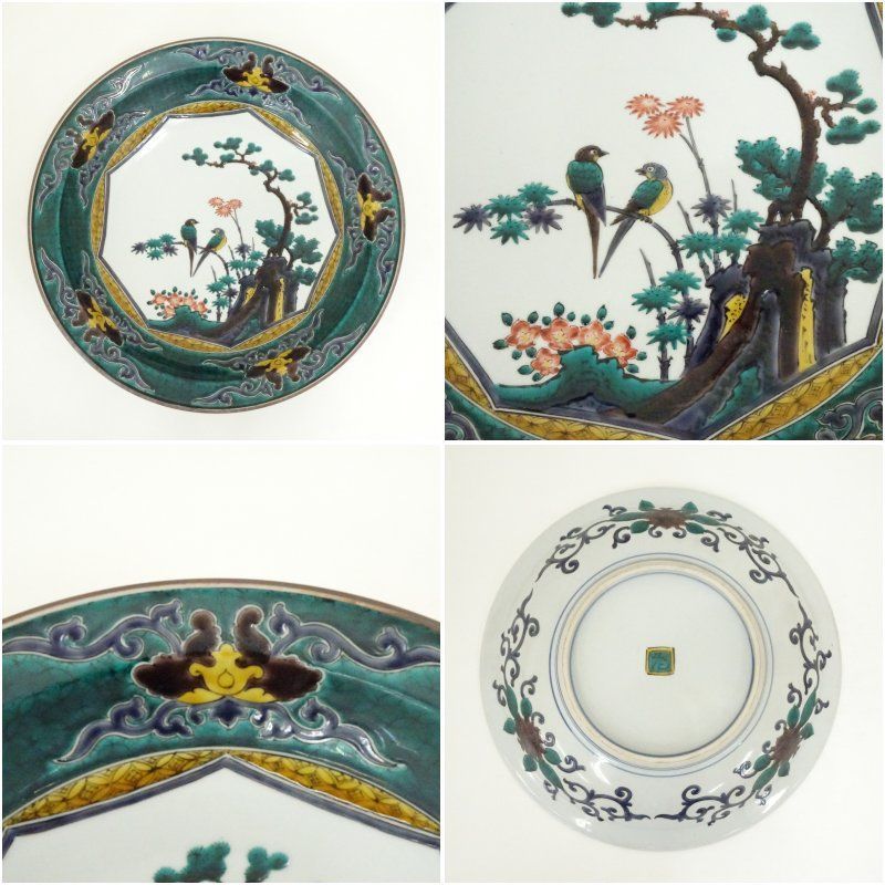 三ツ井為吉 色絵小鳥図 向附 5客 共箱あり 九谷焼 三ツ井為 九谷焼