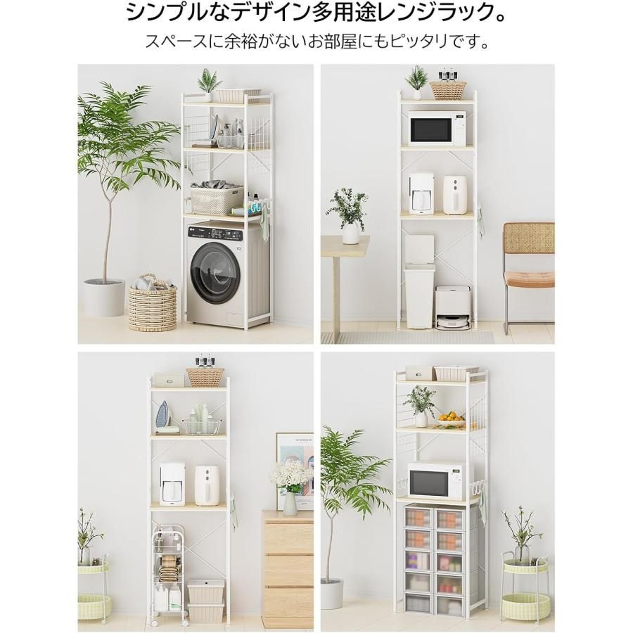 冷蔵庫上ラック ゴミ箱上ラック