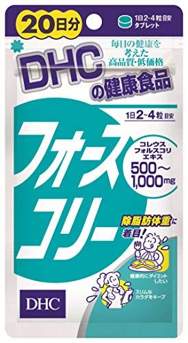 ＤＨＣ フォースコリー ２０日分 ３２．４ｇ ×５個セット
