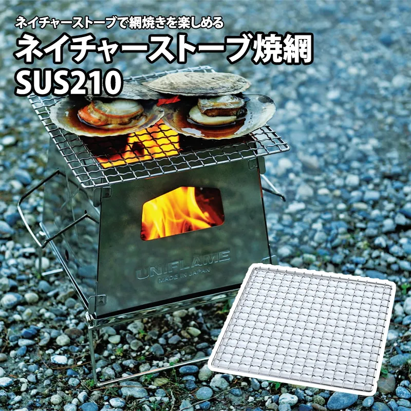 2025年最新】ユニフレーム ファイアグリル ラージの人気アイテム