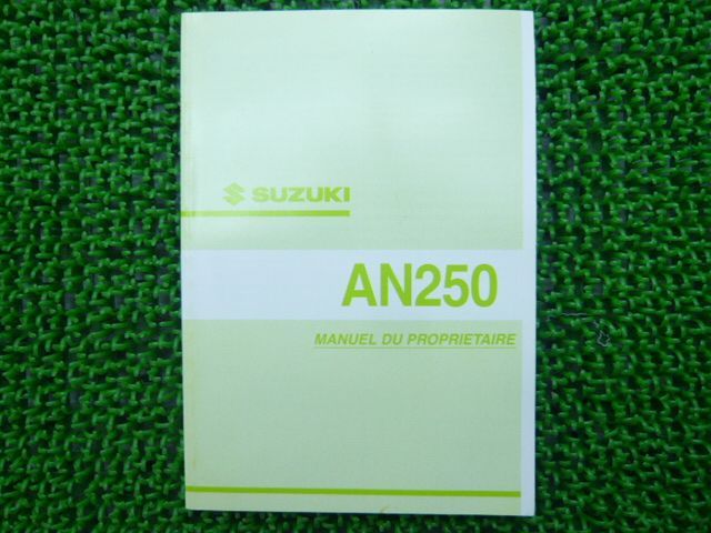 バーグマン250 サービスマニュアル スズキ 正規  バイク 整備書 AN250 14F54 スカイウェイブ スペイン語 イタリア語 オランダ語 車検 整備情報:11132986