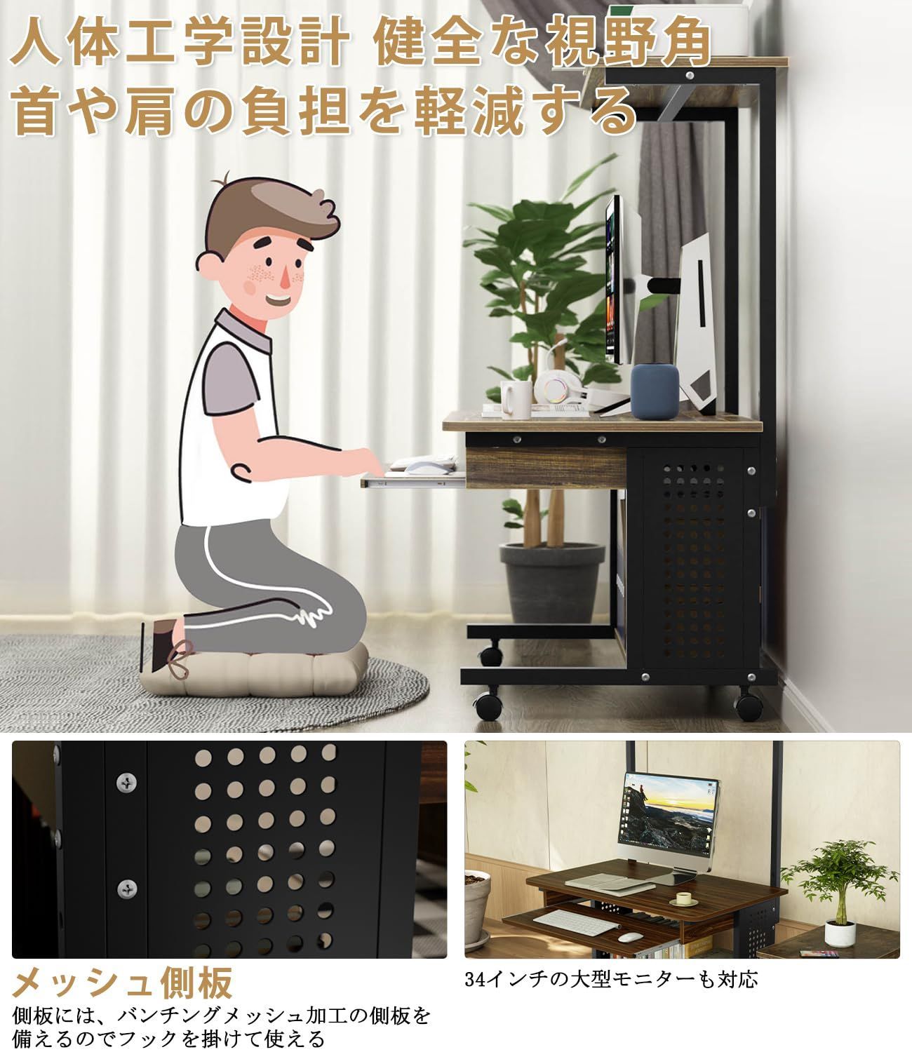 耐荷重45kg